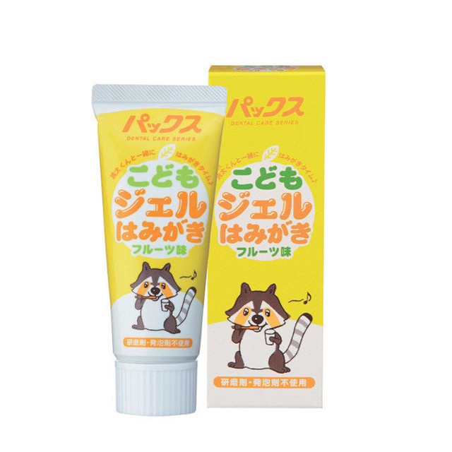 パックス こどもジェルはみがき 3本セット