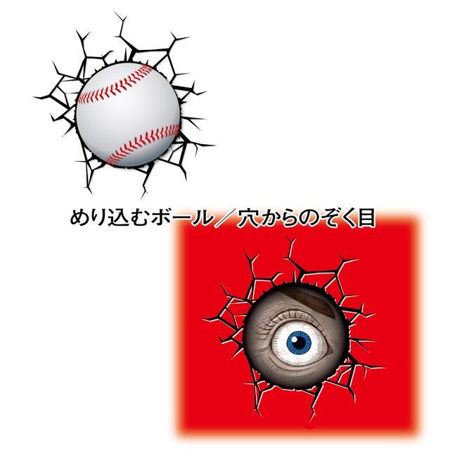 めり込むボール 穴からのぞく目 ステッカー Tpc Shop