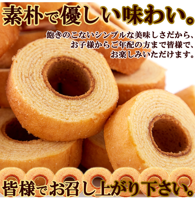 どんどん食べたくなってしまうバームクーヘン 訳あり ミニバウムクーヘン特盛30個 土木工事に役立つエクセル様式データ 8000円以上送料無料 食べたくなるお菓子始めました