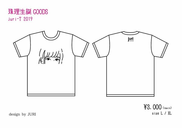 珠理生誕 Tシャツ Juri T 19 Nuance ヌュアンス Official Online Store