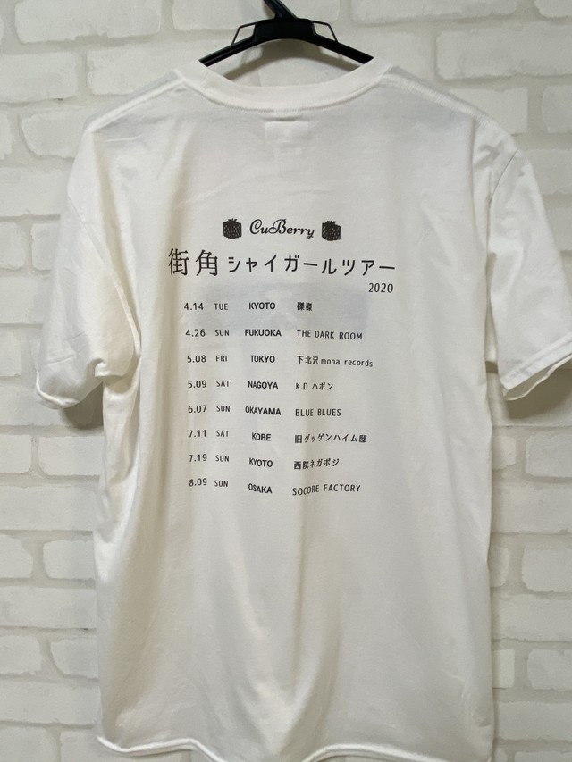 街角シャイガールツアーtシャツ Cuberry Official Shopping Site