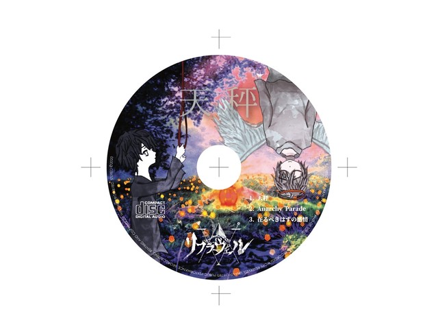 2nd Single 天秤 通販限定版 Type A B C リブラヴェル Official Web Shop