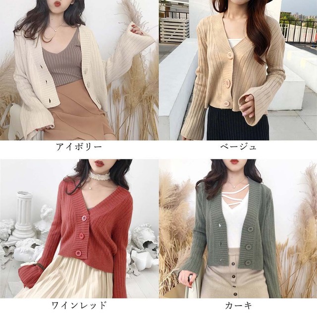 ニットカーディガン レディース Vネック リブニット フレア袖 アウター ミニ丈 特売チャンネル