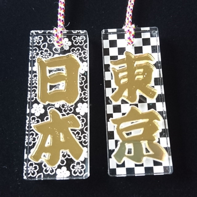 宝くじファン必見 開運グッズ スクラッチくじ専用削り棒 スクラッチ削りん棒 Nishiteruya