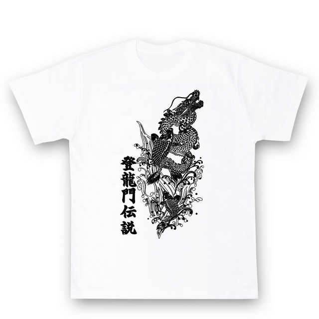 登龍門伝説ｔシャツ 白地 こい屋 鯉のぼりを使った楽しい雑貨