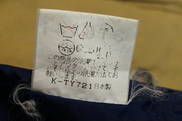 244 The North Face ノースフェイス マウンテンパーカー ジャケット ウールライナー付き メンズ古着 サイズl Antique John アンティーク ジョン