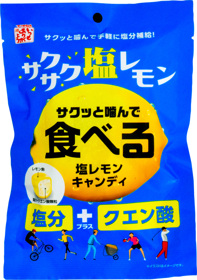 食べる塩レモンキャンディ ケース販売 Matsuyanet