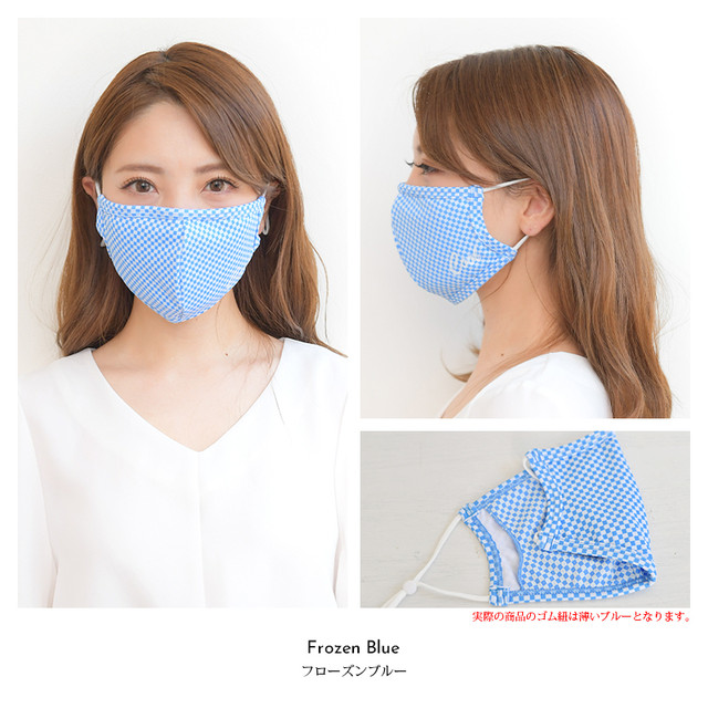 冷感マスク 洗える 夏用 マスク Mask103 冷感 涼しい マスク 接触冷感 ピンク 大人用マスク 男女兼用 小さめ 子供 レディース 在庫あり 小さめマスク 水着 繰り返し 男性 女性 大人 立体 2枚セット おしゃれ 送料無料 大人用マスク 曇りにくい Uvカット クールマスク 夏