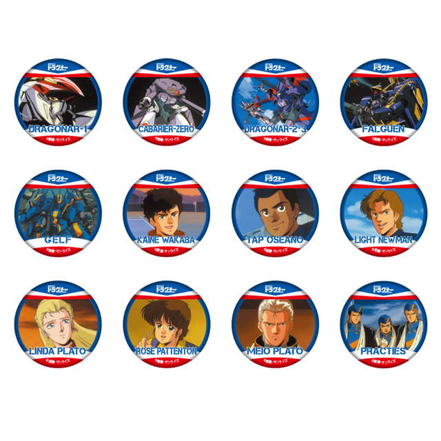『機甲戦記ドラグナー』 トレーディングTinバッジ BOX (全12種)