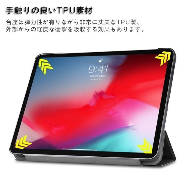 Ipad Pro 11 ケース 18 新型 Ipad Pro 11インチ おしゃれ ペンシル 充電対応 アイパッド プロ スマートカバー 耐衝撃 オートスリープ Busybees 最高コストパフォーマンスのグッズ