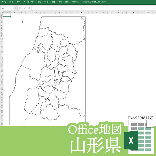 山形県のoffice地図 自動色塗り機能付き 白地図専門店