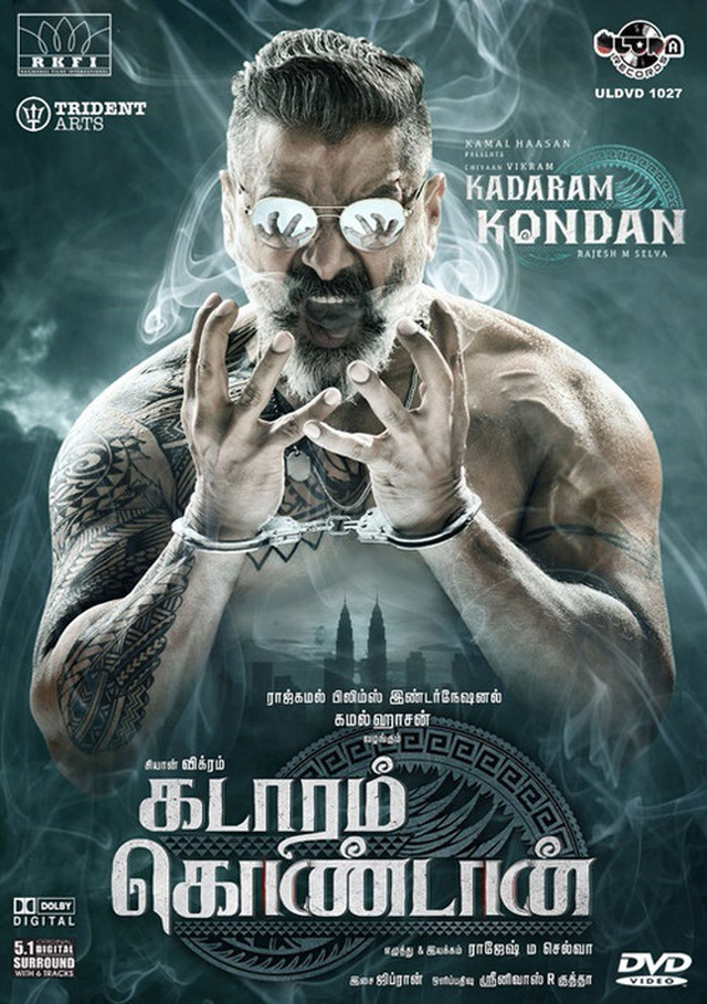 インド映画dvd Kadaram Kondan 日本語字幕付き Coming Soon Shopharubaru