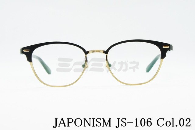 正規品 Japonism ジャポニスム Js 102 Col 02 Auのcm 意識高すぎ 高杉くん ミナミメガネ
