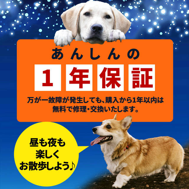 明るくな る Ledライトつき犬用リード 最長8ｍ 荷重50kg うんち袋つき Lvoe