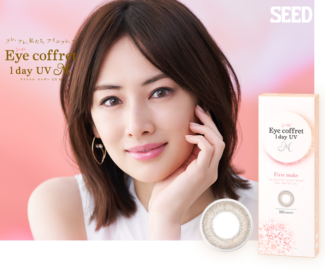 処方箋なしok Seed アイコフレ ファーストメイク ワンデーuv M カラコン カラーコンタクト サークルレンズ 度無し 度あり 10枚入り コンタクトroom Online Shop