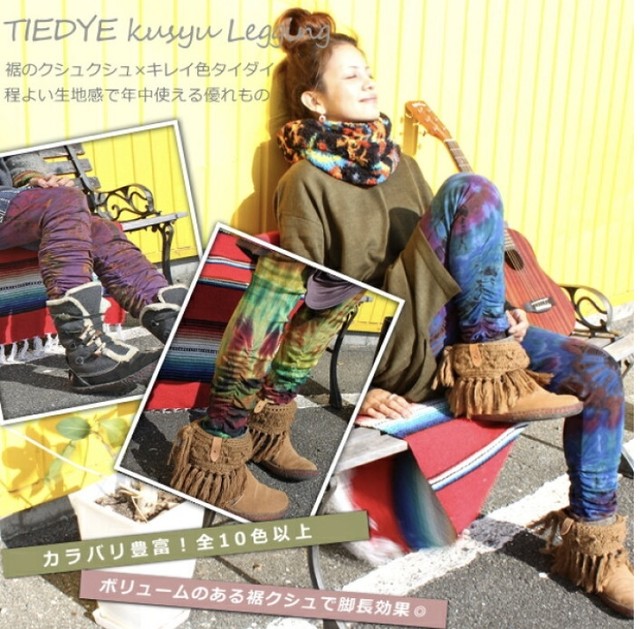 タイダイくしゅくしゅレギンス Beupnet