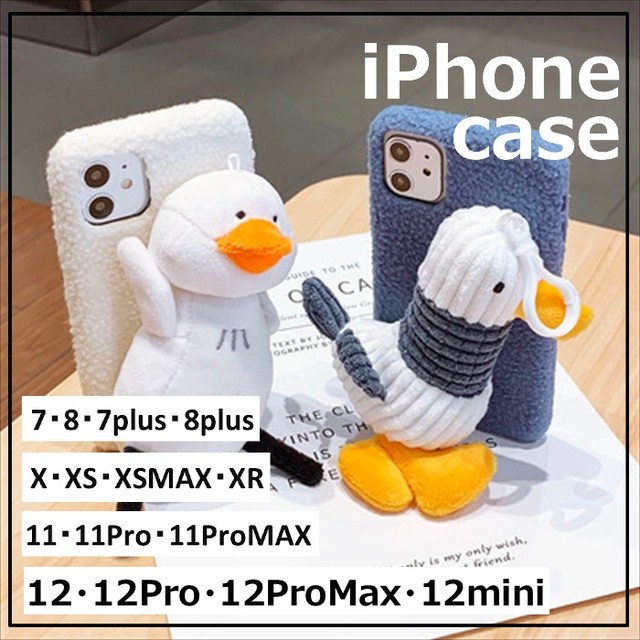 Iphoneケース ぬいぐるみ もこもこ 12 12pro 12promax 12mini 11 11pro 11promax Xs Xsmax Xr 可愛い ボア アヒル ダック レディース 携帯カバー 携帯ケース スマホケース スマホカバー 取寄 発送目安14 21日営業日 Laff Store 会社情報 納期の確認をお願いし