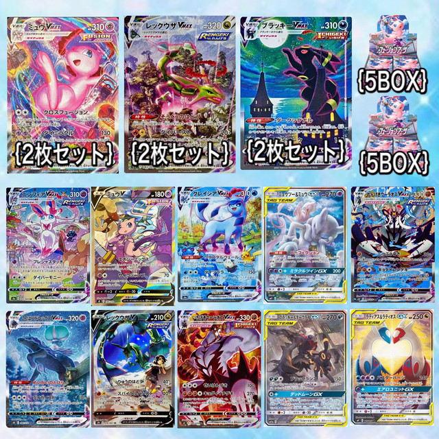 ポケカ スペシャルパック ゴッドトレカ Twitterフォロワー45 000人突破記念商品 ゴッドトレカ