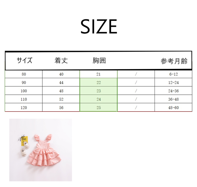 予約商品 キッズ ベビー服 ワンピース 子供服 チェック柄 格子 フリル ノースリーブ 膝丈 大人っぽい 春 夏 カジュアル 女の子 オシャレ ジュニア 80cm 90cm 100cm 110cm 1cm Lavoro