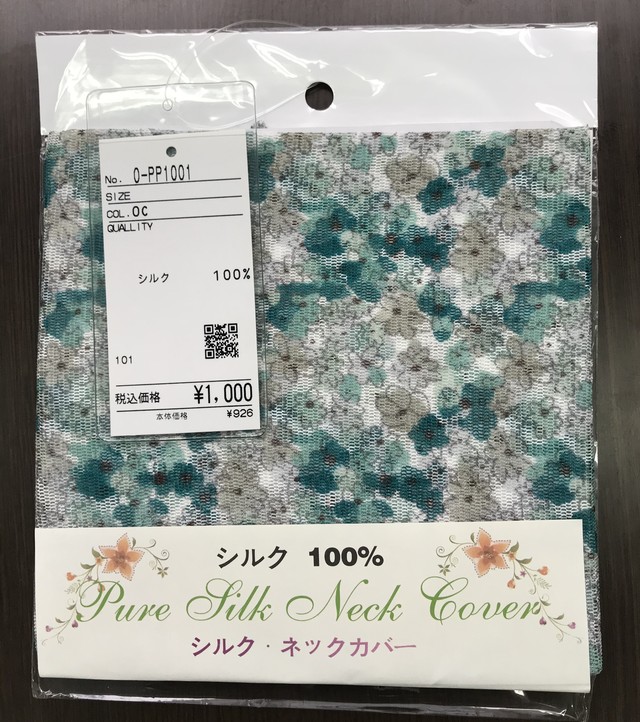 Uvカットのシルクネックカバー Pinopinop