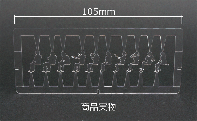 シルエット型人物模型 No 3座っている人 Yama46model