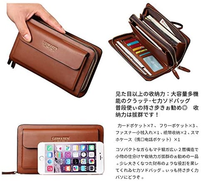 Jpcs Huanshou 2way革 ミニセカンドバッグ メンズ 小さめ クラッチバッグ 長財布 ダブルラウンドファスナー 小銭入れあり 7枚カード収納 手持ちバッグ 男性用 紳士用 結婚式バッグ フォーマル ビジネス 冠婚葬祭 黒 Az Japan Classic Store