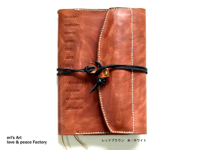【受注生産休止中】手帳カバー01/A5サイズ(牛革) *ほぼ日手帳カズン対応*6カラーバリエーション* OD-SC-01-A5c