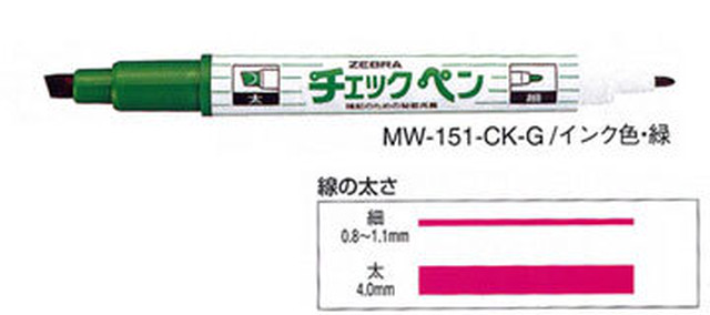 ゼブラ Mw 150 Ck チェックペン Stationery Sakai