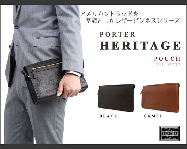 吉田カバン ポーター バッグ ポーチ セカンドバッグ ポーター ヘリテージ Porter Heritage ポ タ ビジネス 男性用 メンズ 革 レザー 吉田かばん Yosihumi11 吉田カバン ポーター バッグ ポーチ セカンドバッグ ポーター ヘリテージ Porter Heritage ポ タ ビジネス 男性用 メンズ 革 レザー 吉田かばん Yosihumi11