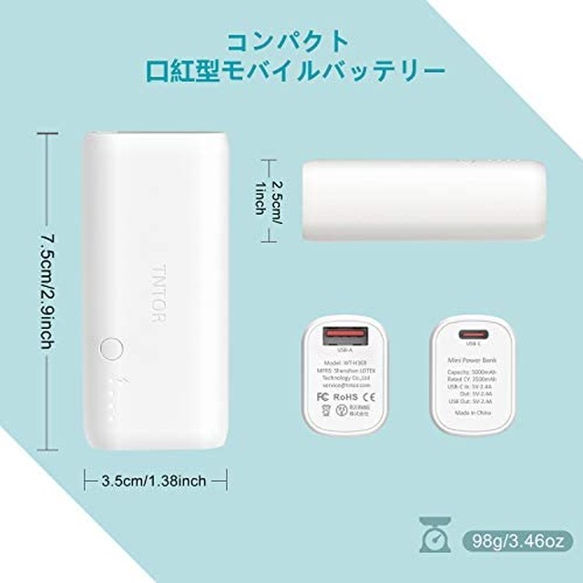 Jpcs Tntor Powerpod 超軽量 モバイルバッテリー 小型 持ち運び便利 5000mah スマホ充電器 Iphone Android各種他対応 スティック型 5000mah 黒 白 Az Japan Classic Store