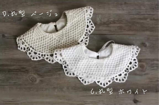 総レース 付け襟 かぎ針編み レトロ Maokico ベビー服とママ服のお店