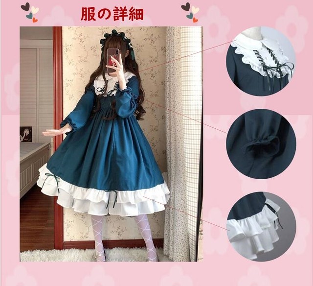 激安新作 ハロウィン コスプレ ロリータ ワンピース ゴスロリ メイド服 春夏はみんな着られる公主 かわいい Dream Heart