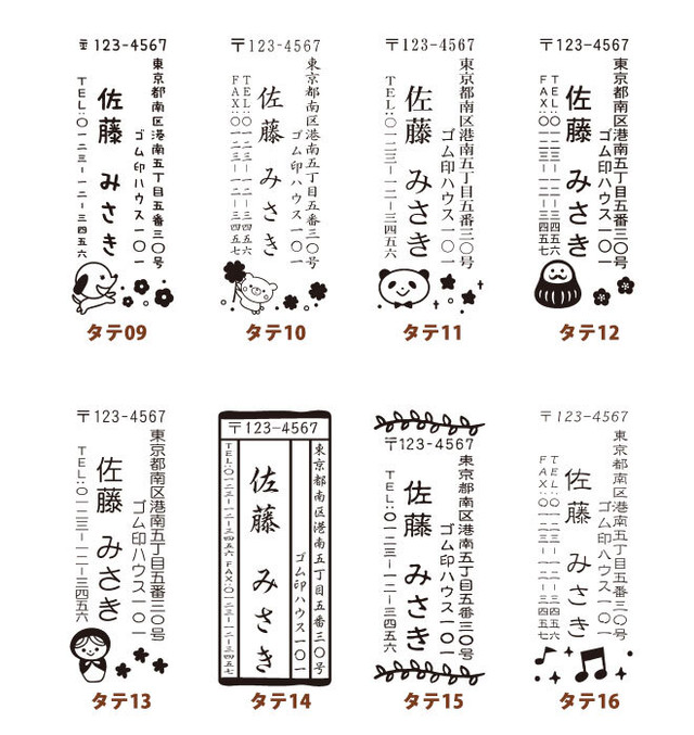 イラスト入り 住所印 木台 60mm 25mm かわいい スタンプ ゴム印 社判サイズが選べる 個人 法人用 はがき 封筒 暑中見舞い 残暑見舞い 年賀状 印鑑 はんこ オリジナル オーダーメイド スタンプ ハンコ 判子 社印 社印 住所判 会社印 住所印鑑 Hankoya Store