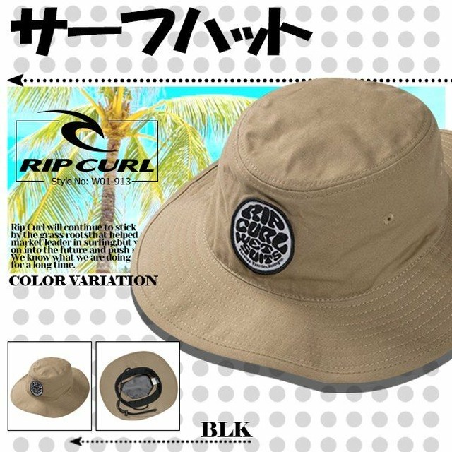 W01 913 リップカール ハット 帽子 メンズ 人気 ブランド 旅行 プレゼント 夏 海 山 サファリハット 通販 おしゃれ Rip Curl Beachdays Okinawa