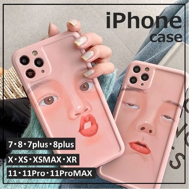 送料無料 Iphoneケース Funny Face 面白い 顔 全面 変顔 7 8 7p 8p Xs Xsmax Xr 11 11pro 11promax スマホケース スマホカバー アイフォン プレゼント 個性的 取寄 発送目安14 21日営業日 スマホカバー タブレットカバー 通販専門店 ショップ情報 配送