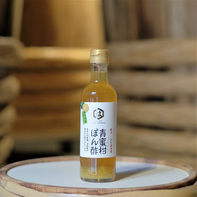 青蜜柑ぽん酢