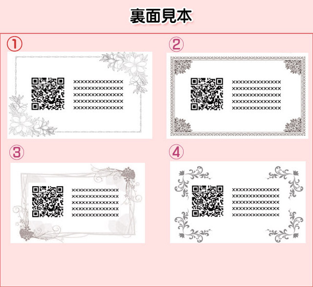 名刺裏面テンプレート スタジオｗａｍ 名刺作成