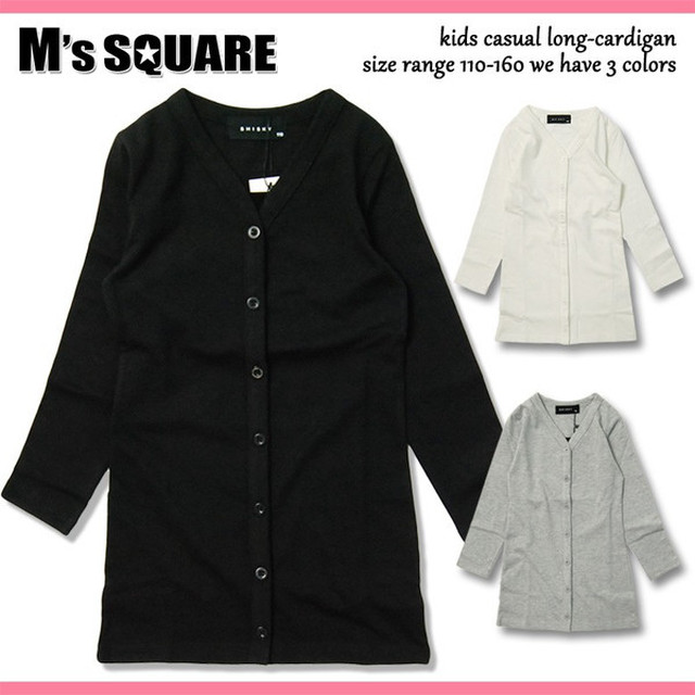 無地 ロングカーディガン キッズ 女の子 ガールズ ロング丈 フォーマル トップス Cocoarum