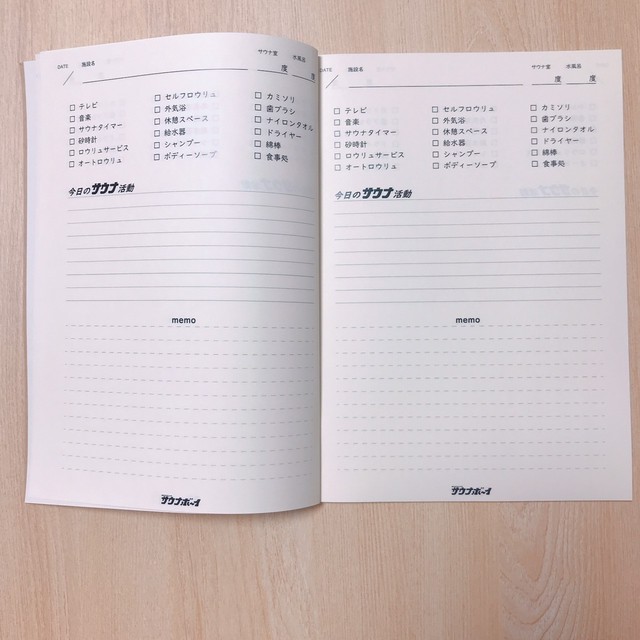 サウナノートセット Saunaboy