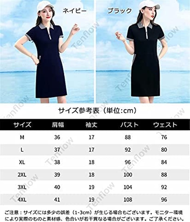 Jpcs Tenflow ワンピース ゴルフ レディース ゴルフウェア 長袖 Golf ゴルフドレス 女性用ワンピース スポーツウェア 春夏 ゴルフ用品 通気 吸汗 Japan Classic Store Jpcs Tenflow ワンピース ゴルフ レディース ゴルフウェア 長袖 Golf ゴルフドレス 女性用ワンピース スポーツウェア 春夏 ゴルフ用品 通気 吸汗 Japan Classic Store