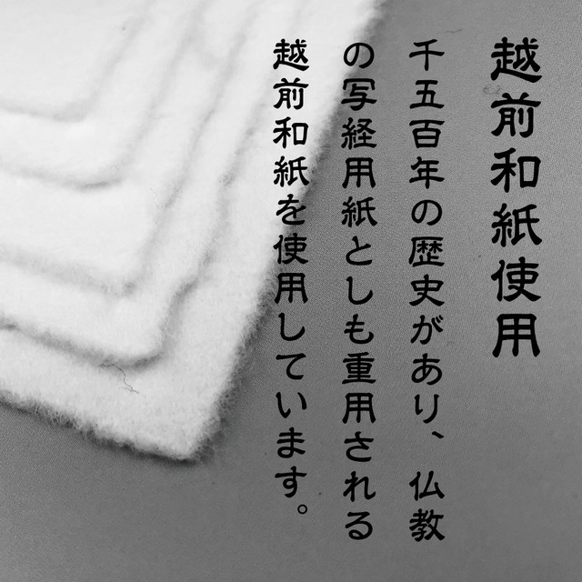 子年 ねずみ年 干支梵字護符 開運お守り 守護本尊 千手観音菩薩 金運 恋愛運 健康運 何事も全てうまくいく強力な護符 財布に入る名刺サイズ 吉祥の会