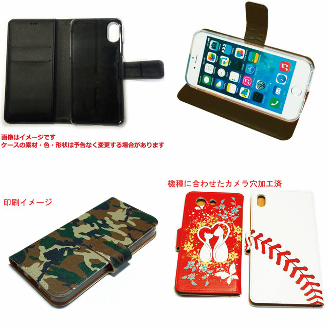 Iphone11 手帳型 Iphone 11 野球 ユニフォーム 名入れ ケース カバー ごほうび屋