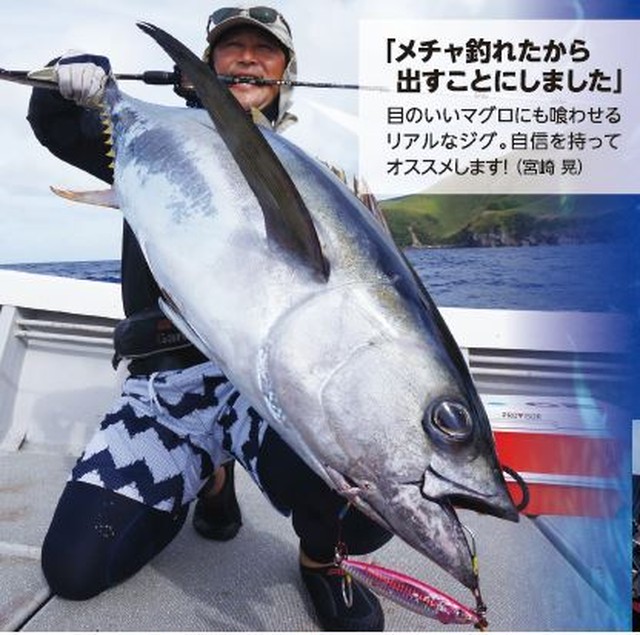 タイラー250g オリジナルペイント Nabura釣具