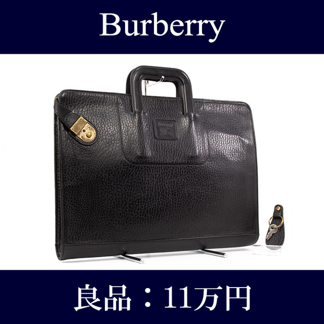 限界価格 送料無料 良品 Burberry バーバリー ビジネスバッグ 人気 女性 メンズ 男性 黒 ブラック 鞄 バック I032 Lexead レクシード