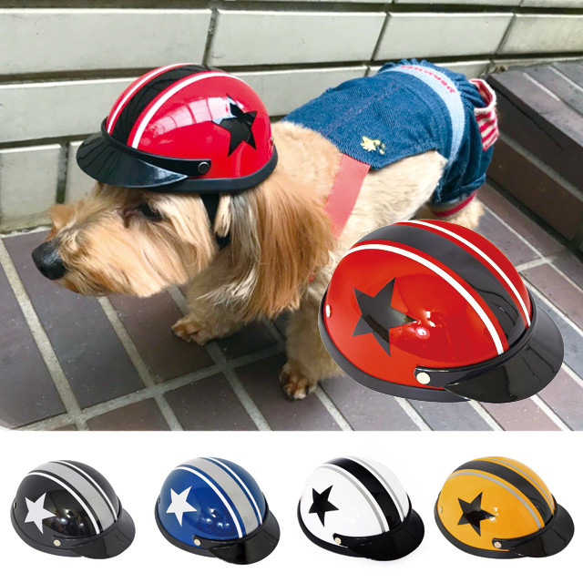 ペットヘルメット ワンスター ドッグ キャット ペットアクセサリー ペットグッズ 小型犬用 帽子 ミニヘルメット ヘルメット ペット用品 犬 猫 Hel213 けもの屋