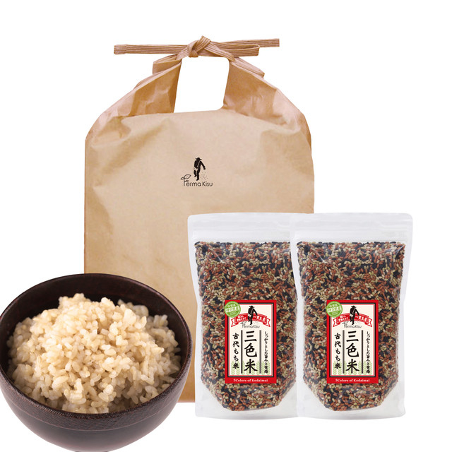 玄米9kg・三色米500g×2 セット