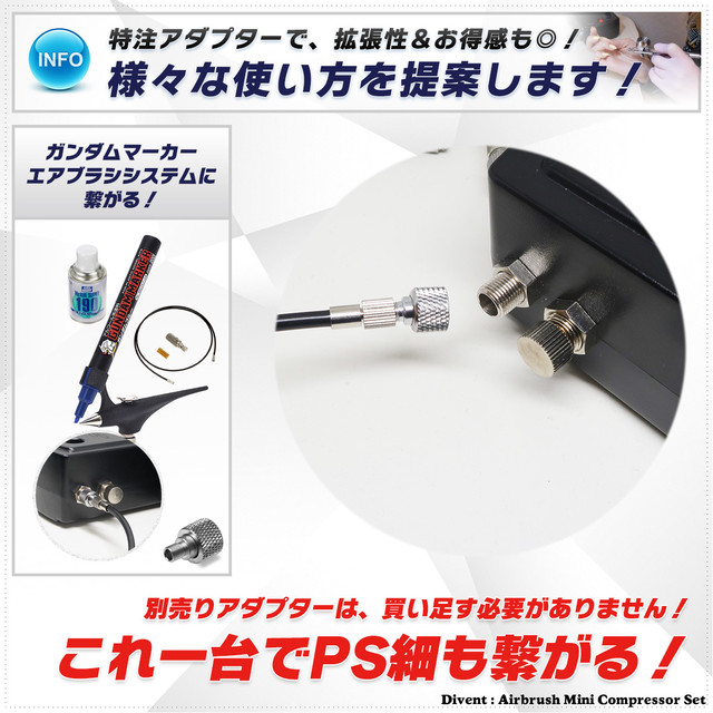 エアブラシ エアーブラシ コンプレッサーセット Db1 Divent On Line Store