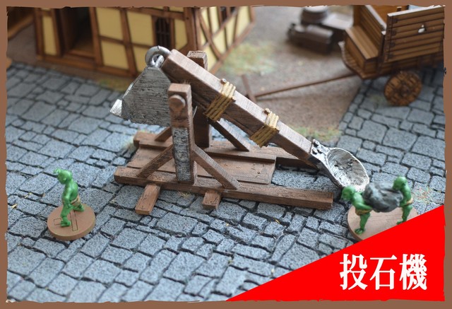 攻城兵器セット Nsminiatures 攻城兵器セット Nsminiatures