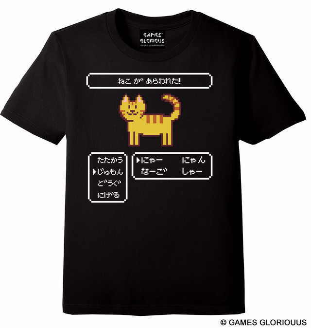 ねこがあらわれた!! ー とら ー Tシャツ / GAMES GLORIOUS