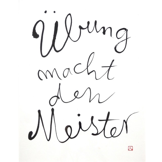 【道口久美子】「Übung macht den Meister」